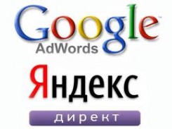 Битва титанов контекстной рекламы - Яндекс.Директ и Google AdWords